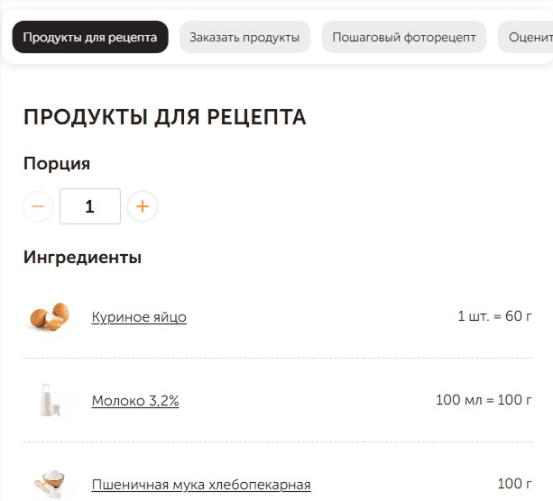 Тренд контент-маркетинга в 2026 – монсмыслы